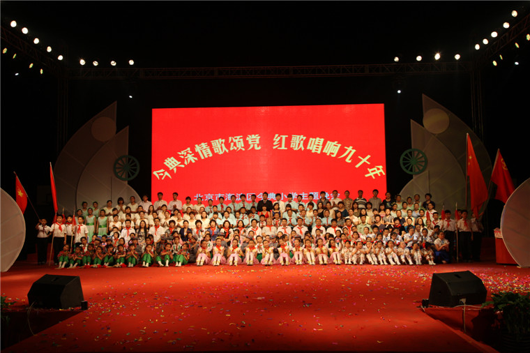 2011.6.28Сѧ90ᣬίǼȫٹί÷γϯ