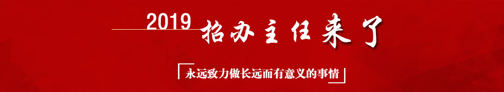 廪ѧаbannerͼ