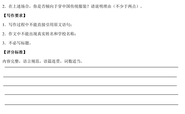 2019߿ʡӢ⡾15