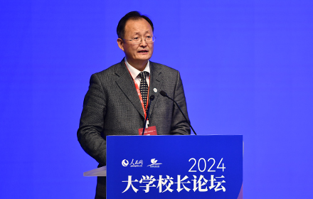主持人:对外经济贸易大学党委书记 黄宝印